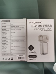Machino M15+迷你手持風扇