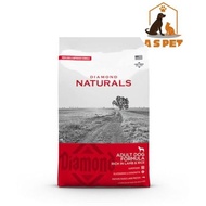 Diamond Naturals Dog Adult Lamb Meal & Rice Formula 2kg