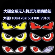 [Creative Stickers] Drone Full Series t100s t100 t70P t70 t60 t50t40 Cool Stickers Eye Stickers