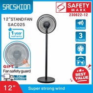 Sacshion 12" 5 Blades 3 Speeds high velocity 12 inch Stand Fan SAC025