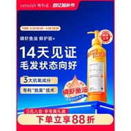 Vetwish Vetwish Vetwish krill deep-sea fish Oil Cat Dog Dog Beauty Hair Pet Dedicated Lecithin Anti-