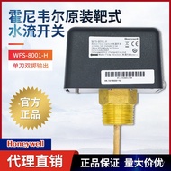 Flow Replacement WFS--1001H Honeywell WFS-8001-H Switch New Style Target Water Flow Switch 9RXC