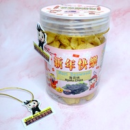 {READY STOCK} Kerepek NgaKu Arrowhead Chips 芽菇饼 100% No Pork/ High Quality Oil/Fresh Ngaku Farm/Cris