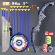Professional children's target children's archery boy's bow and arrow toy shooting crossbow full set entry outdoor sports suit sucker