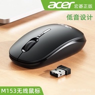 Acer M153 Notebook 2.4G Wireless Mouse Desktop Computer Office Home Light Tone All-in-One FIL6