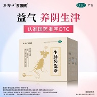 Product YOU✨Tea Bag 4g * 1820250724