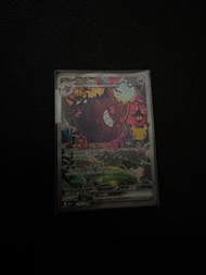 30周年繁中耿鬼sar 131/103 SAR 閃色寶藏ex card