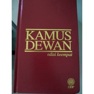 KAMUS DEWAN BAHASA (EDISI KEEMPAT)