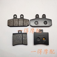 [Brake Pads] Apriya Scarabeo Scarabeo400ie/500ie 07-08 Front Rear Brake Pads Disc Brake Pads