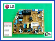 บอร์ดแอร์แอลจี/MAIN/LG/EBR65400601/แทน/AGF30581704/อะไหล่แท้จากโรงงาน