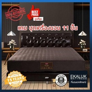 ที่นอน slumberland รุ่น Oscars 6ฟุต พร้อมชุดเครื่องนอน 11 ชิ้น