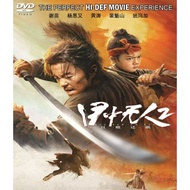 No Man in the Purpose 2 (2025) (Chinese)