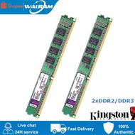 Kingston DDR3 DDR2 1600 1333 800MHz PC3 PC2 12800u 240Pin DIMM Desktop Memory RAM  8GB 4GB 4 Pcs. 2 Pcs. 2GB 4GB