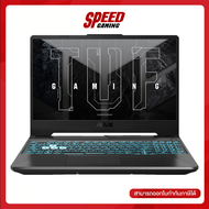 ASUS TUF GAMING F15 FX506HF-HN014W NOTEBOOK (โน้ตบุ๊ค) 15.6" Intel Core i5-11400H / GeForce RTX 2050 / By Speed Gaming