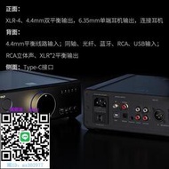 解碼器FiiO/飛傲K9 PRO臺式DSD藍芽耳放解碼一體機hifi耳機放大電腦DAC