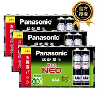 [特價]【國際牌Panasonic】碳鋅電池4號AAA電池48入裝(R03NNT/1.5V黑錳電池/乾電池/公司貨)