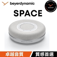 德國工藝【beyerdynamic 拜雅】SPACE 高品質藍牙揚聲器 喇叭 通話/會議/娛樂-北灰色
