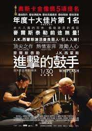 進擊的鼓手 Whiplash 1080P高清DVD 繁體中文字幕