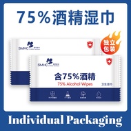 75% Alcohol Wipes🎀Ready Stock MY🎀酒精消毒巾 Hand Sanitizer Individual Packaging Wet Tissue Tisu Basah Pembasmi Kuman