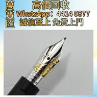 萬寶龍 小王子與狐狸 高配 鋼筆 Perspective 2000 (透視2000 )中國漆 Dupont都彭火機 名牌打火機 18K s.t.dupont都彭火機 古董打火機 古董煤油打火機  ca