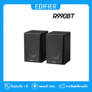 Edifier R990BT ลำโพงมัลติมีเดียแอคทีฟ 2.0 บลูทูธ 5.4 กำลังขับออกทั้งหมด 24W เสียงเบสที่ทรงพลัง อินพุ