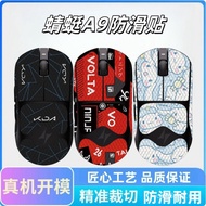 Popular Applicable ATK Dragonfly A9 Series Mouse Anti-slip Sticker A9SE/Plus/PRO/Ultra Universal...