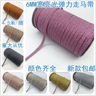 6mm Color Bright Elastic Band Flat Rubber Band Elastic Band Notebook Strap Color Rubber Band