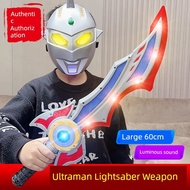 ultraman figure shf ultraman Ultraman Luminous Children's Toy Helmet Big Sword