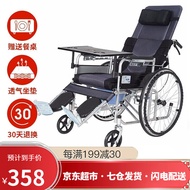 Heng Hubang Wheelchair Folding with Stool Half-Lying Wheelchair Lying Completely Portable Travel Lightweight Manual Wheelchair for the Elderly