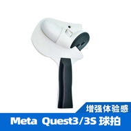 Suitable for Meta Quest3/Quest3S Table Tennis Racket Handle Grip Quest3S VR Accessories