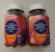 萬寧多種維他命礦物質軟糖60粒 / 醫之選 維他命C 1000 10粒裝