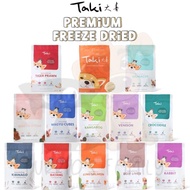 Taki Premium Freeze Dried Treats for Cats & Dogs 50g (Prawn/Hamachi/Wagyu Steak/Wagyu Cubes/Kangaroo