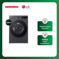 LG 15/8kg Premium Front Load Washer Dryer with with AI Direct Drive™ and TurboWash™ F2515RNEG