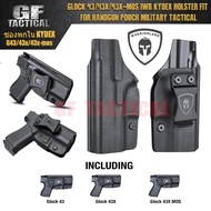 ซองพกใน Kydex glock43 43x  43xmos ยี่ห้อ Warriorland  IWB Kydex Holster