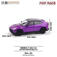 Extension POPRACE 1:64 S14-04 Aston Martin DBX 707 -Storm Purple Alloy Car Model