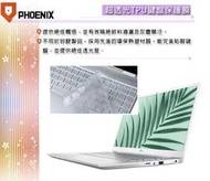 『PHOENIX』DELL Inspiron 14-5490 系列 專用 超透光 非矽膠 鍵盤膜 鍵盤保護膜