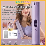 Electric Clothes Dryer Hanger Mini Multi-Function  Folding Shoe Drying Foldable Rack Travel Laundry 
