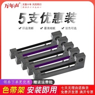 MAG Applicable Shanghai Yaohua Electronic Scale Ribbon XK3190-DS10P (17 Version) XK3190-A1+P D2+P DS