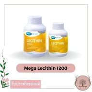 MEGA LECITHIN 1200mg  เมก้า วีแคร์ เลซิติน (ผลิตภัณฑ์เสริมอาหาร) เลซิตินจากถั่วเหลือง