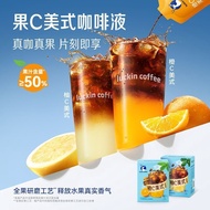 「C&C」 NEW Luckin Coffee Instant Orange/Yuzu Americano sachet 9s [Made with real juice]