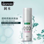 Activity Price  Okamoto003Hyaluronic Acid Lubricant Human Body Lubricant60ml Water-soluble lubricant