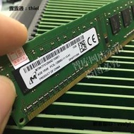 內存條鎂光DDR3 2G 4G 8G 1600 PC3-12800U臺式機三代電腦內存條1333