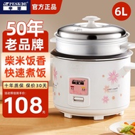 ZzHemispherePESKOERice Cooker Household Old-Fashioned Rice Cooker Small Multi-Functional Rice Cookers Mini with Steamer