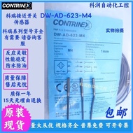 Corey Small Proximity Switch Sensor DW-AD-623-M4 DW-AD-623-M5 DW-AD-623-M8
