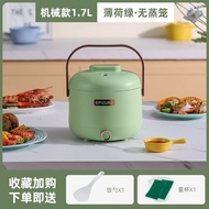 Multi-Functional Small Electric Cooker Sugar Cooker Mini Electric Cooker1-2People Rice Cooker Dormitory Student Small El
