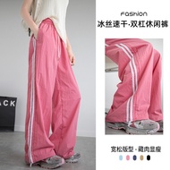 seluar tracksuit perempuan tracksuit woman Uncle Radish Striped Wide-Leg High-Waist Loose Sports Pan