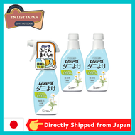 Mushuda Dust Mite Repellent [Bulk Purchase] Spray Type, For Pillows, Unscented, 7.8 fl oz (220 ml) + Replacement 220 ml x 2 Packs 【Shipping from Japan】 Top Japanese Outdoor Brand, Camp goods, BBQ goods , Goods for Outdoor activities, High quality