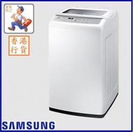 Samsung - WA70M4000SW 日式頂揭式洗衣機 (7kg, 低排水位)