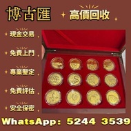 1903年江南省造癸卯光绪元宝库平七钱二分银币，舊錢幣，紙幣，舊港幣 港紙，人民幣，澳門幣，民國幣，第一二三四套人民幣，紀念鈔，連體鈔，樣版鈔，中國硬幣，長城幣，金幣，硬幣，女皇頭，伍仙 一仙，銀元，