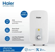 HAIER เครื่องทำน้ำอุ่น ขนาด 4500 วัตต์ รุ่น EI45M-(AE) รับประกันศูนย์ HEATER 6 ปี และ อะไหล่ 2 ปี